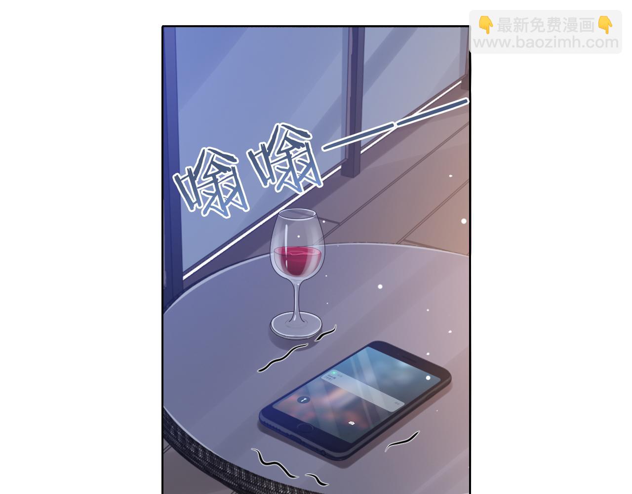 第47话 你真的是直男吗？！(1/3)-第50话