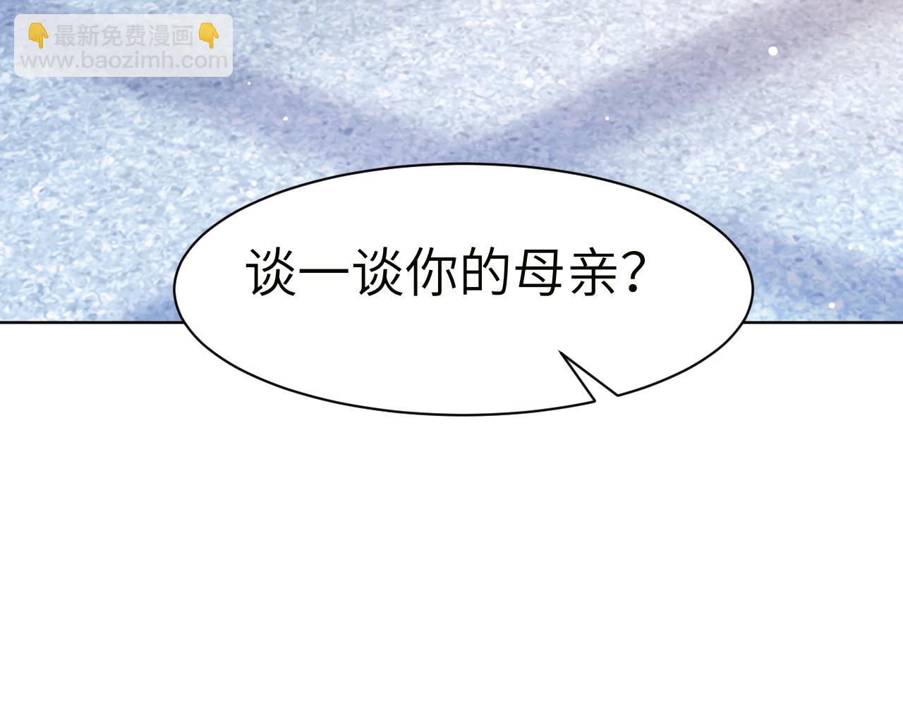 第47话 你真的是直男吗？！(1/3)-第50话