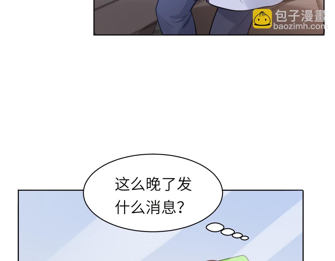 第47话 你真的是直男吗？！(1/3)-第50话