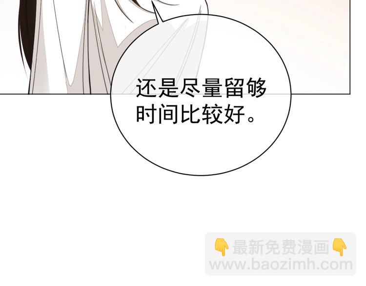 第4话 两人亲密被抓包？！(1/3)-第6话