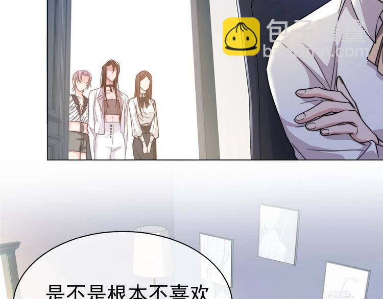 第4话 两人亲密被抓包？！(1/3)-第6话