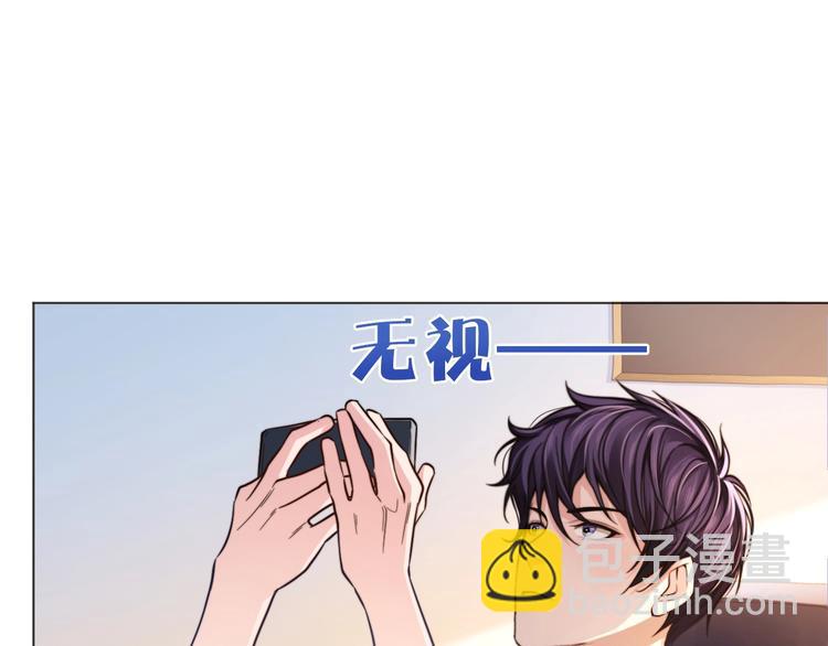 第4话 两人亲密被抓包？！(1/3)-第6话
