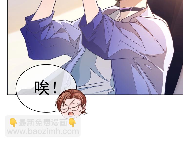 第4话 两人亲密被抓包？！(1/3)-第6话