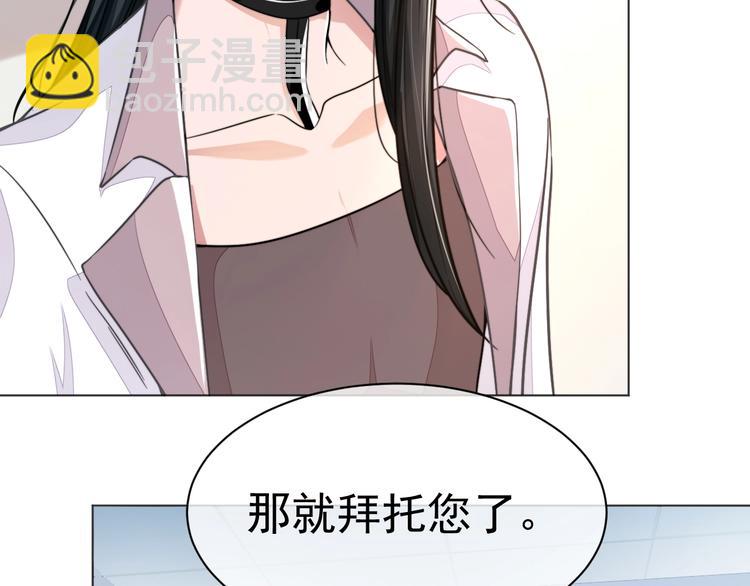 第4话 两人亲密被抓包？！(1/3)-第6话