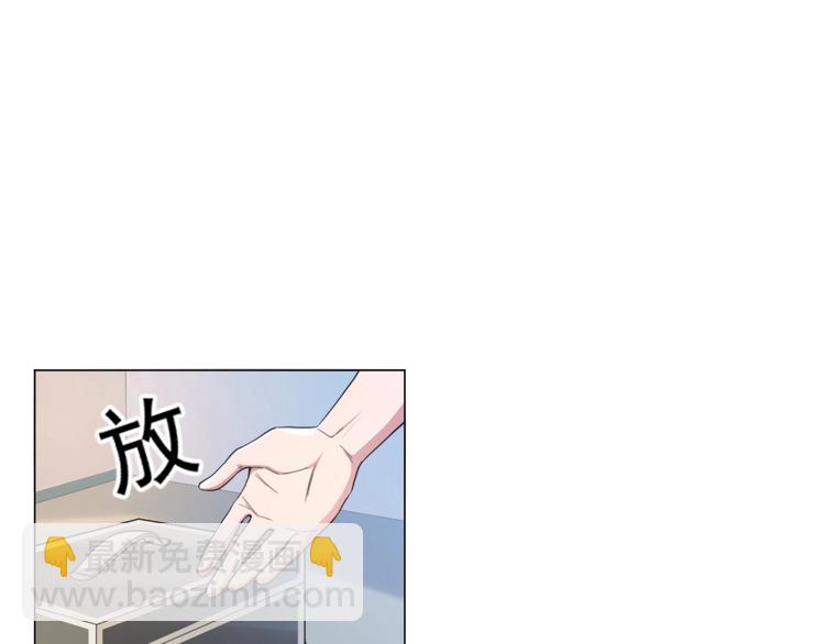 第4话 两人亲密被抓包？！(1/3)-第6话