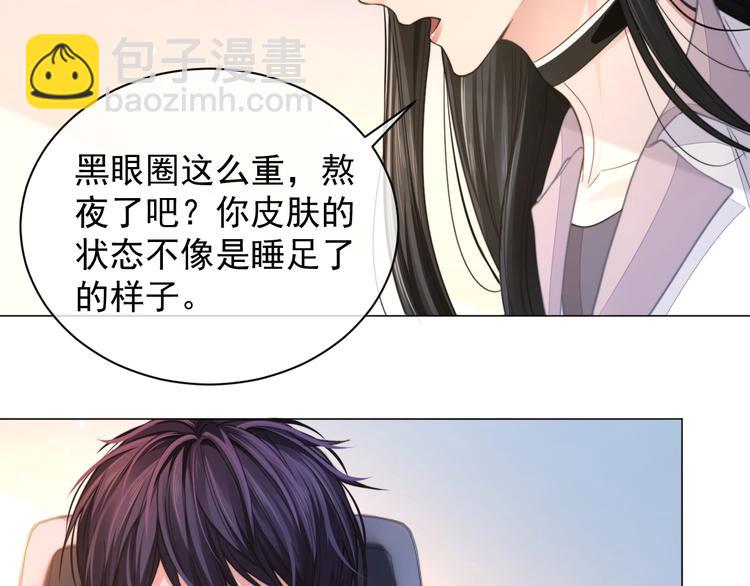 第4话 两人亲密被抓包？！(1/3)-第6话