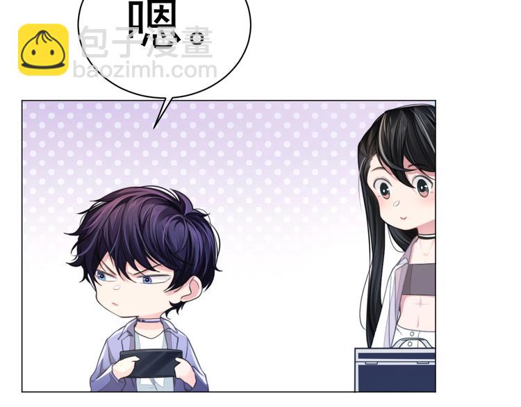 第4话 两人亲密被抓包？！(1/3)-第6话