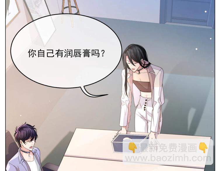 第4话 两人亲密被抓包？！(1/3)-第6话