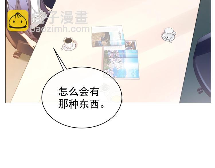第4话 两人亲密被抓包？！(1/3)-第6话
