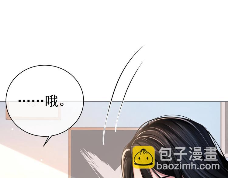 第4话 两人亲密被抓包？！(1/3)-第6话
