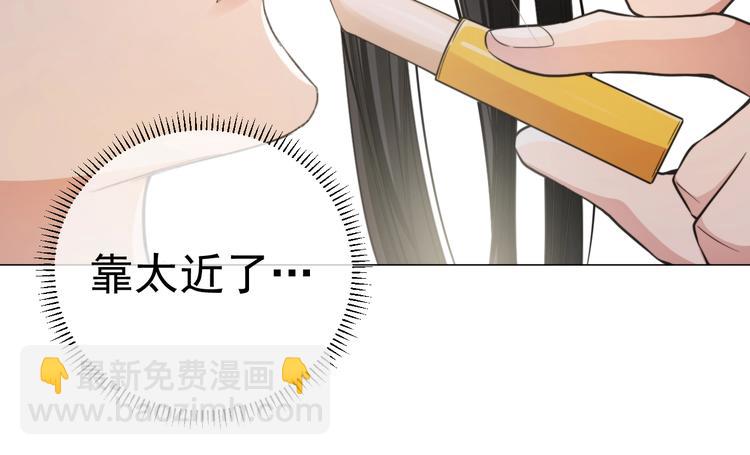 第4话 两人亲密被抓包？！(1/3)-第6话
