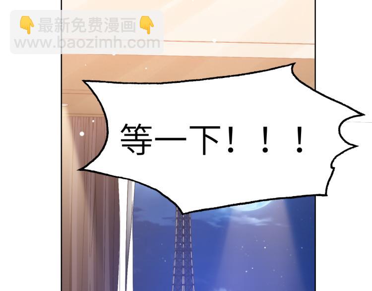 第49话 让我来试试(1/2)-第52话