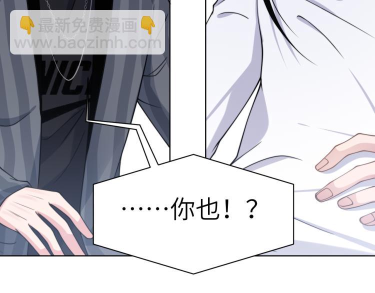 第49话 让我来试试(1/2)-第52话