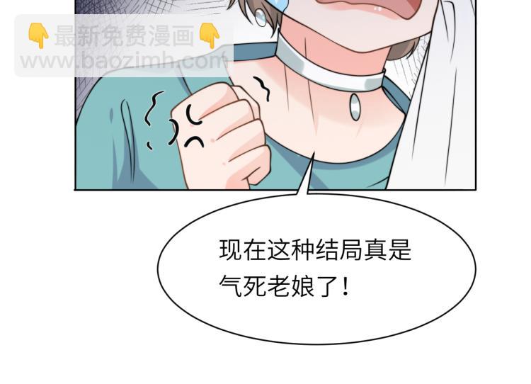 第49话 让我来试试(1/2)-第52话