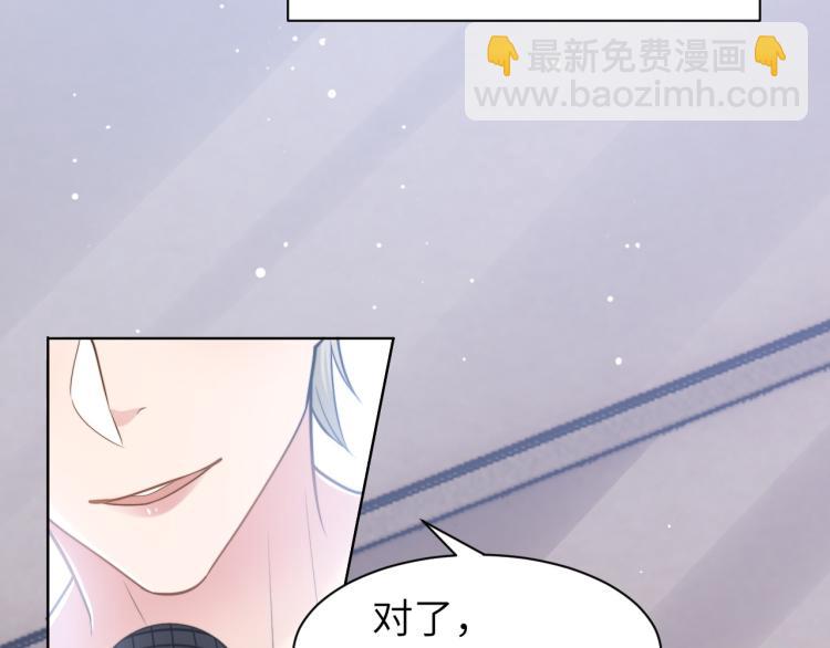 第49话 让我来试试(1/2)-第52话