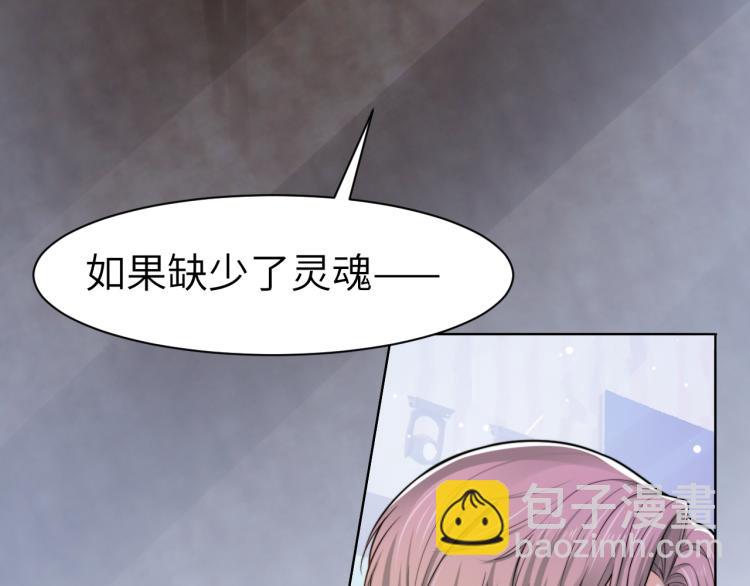第49话 让我来试试(1/2)-第52话