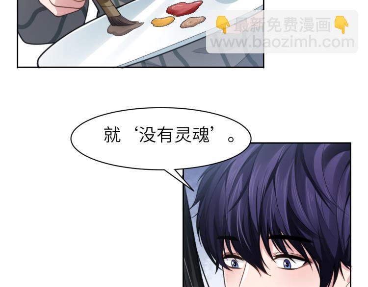 第51话 灵魂作品(1/2)-第54话