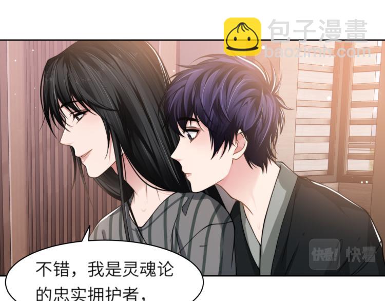 第51话 灵魂作品(1/2)-第54话