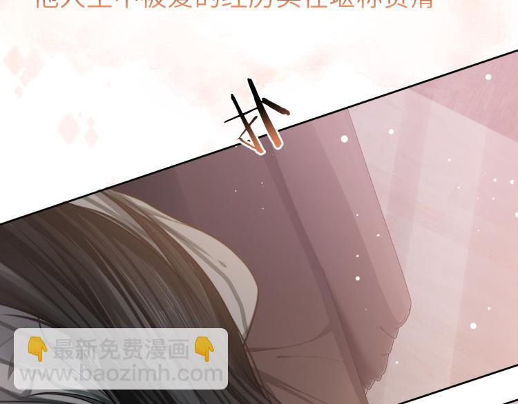 第51话 灵魂作品(1/2)-第54话