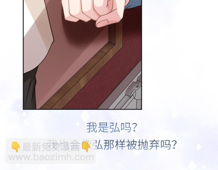 第53话 赢了？(1/3)-第56话