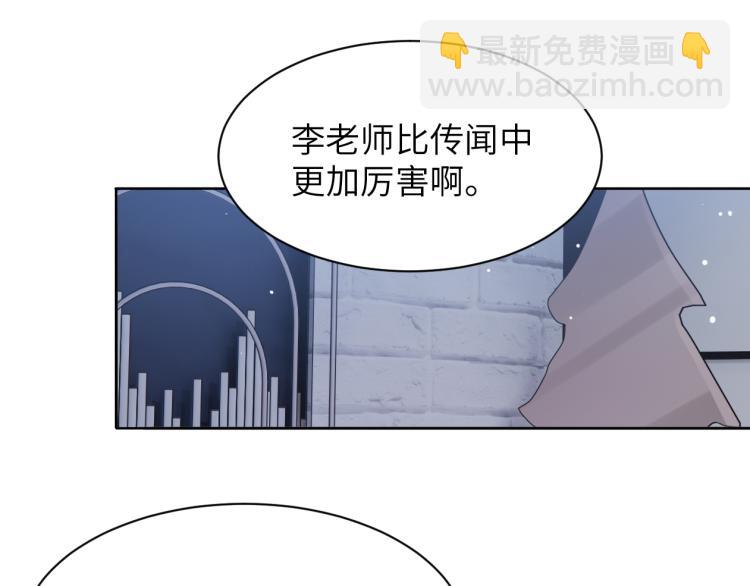 第53话 赢了？(1/3)-第56话