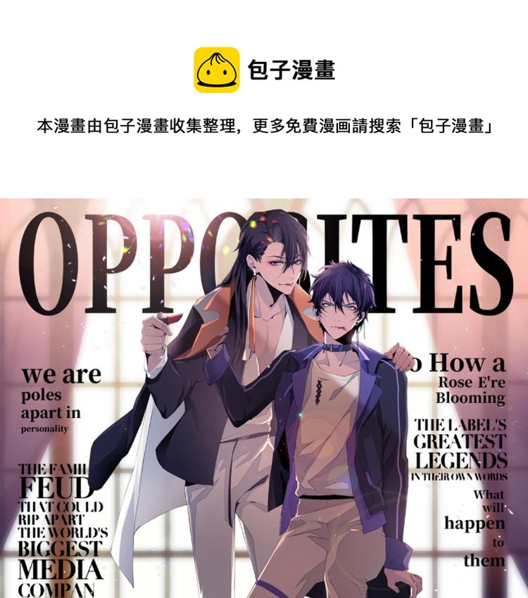 第55话 我不同意！(1/2)-第58话