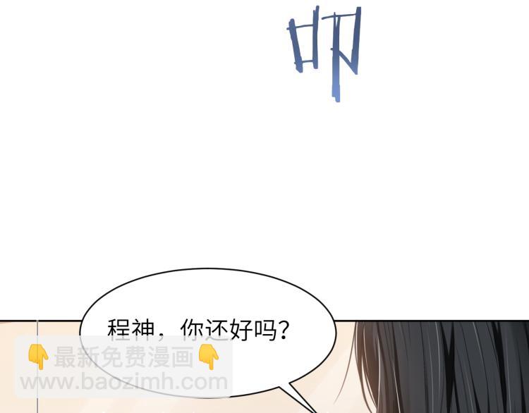 第55话 我不同意！(1/2)-第58话