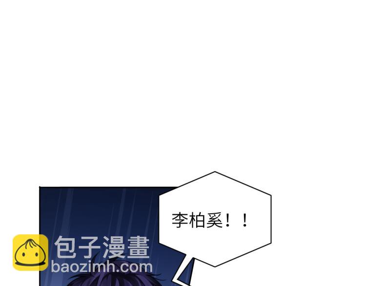 第55话 我不同意！(1/2)-第58话