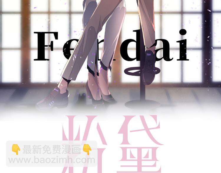 第55话 我不同意！(1/2)-第58话