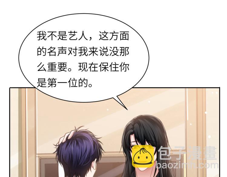 第55话 我不同意！(1/2)-第58话