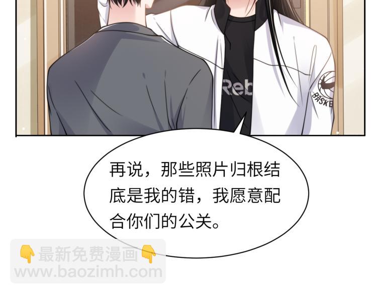 第55话 我不同意！(1/2)-第58话