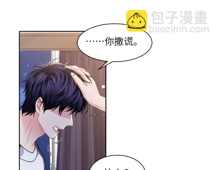 第55话 我不同意！(1/2)-第58话