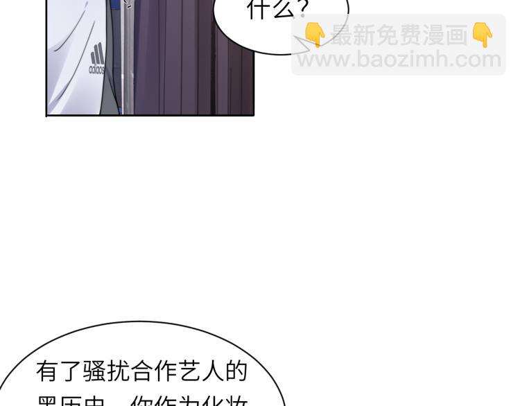 第55话 我不同意！(1/2)-第58话