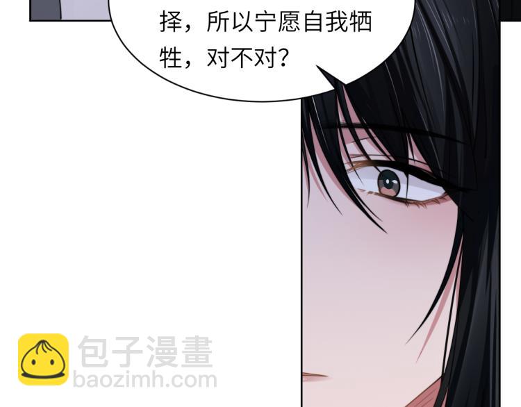 第55话 我不同意！(1/2)-第58话