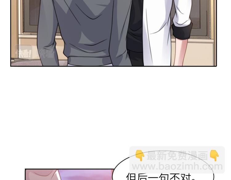 第55话 我不同意！(1/2)-第58话