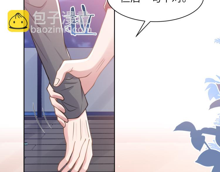 第55话 我不同意！(1/2)-第58话