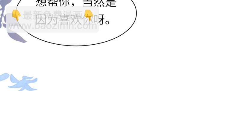 第55话 我不同意！(1/2)-第58话
