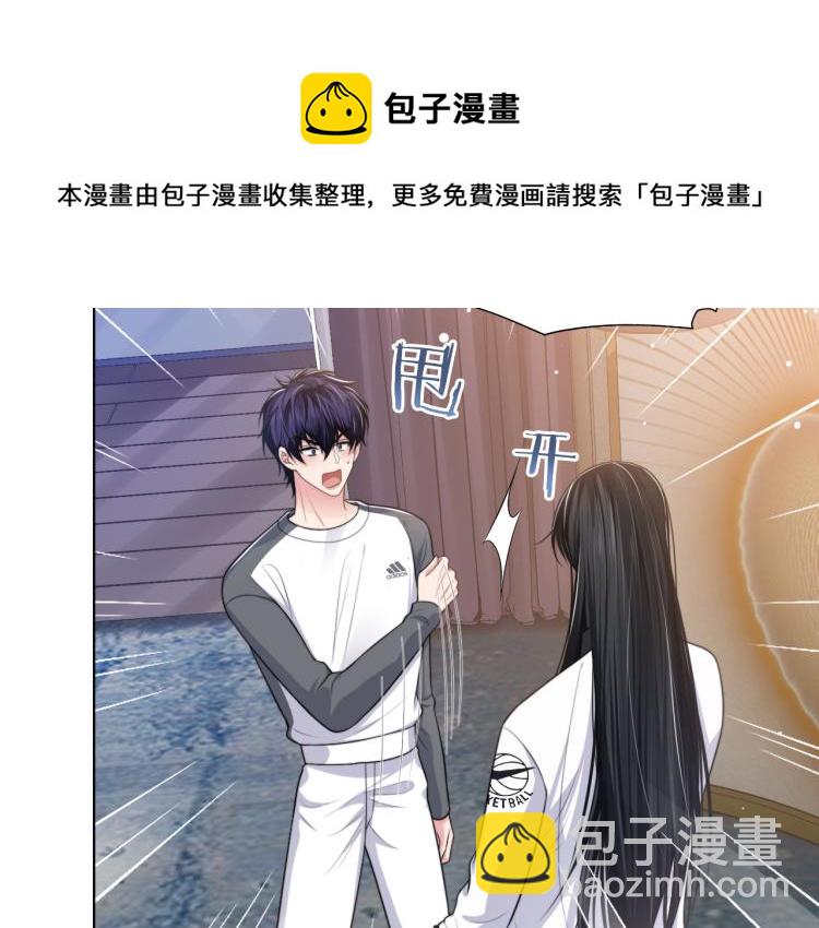 第55话 我不同意！(1/2)-第58话