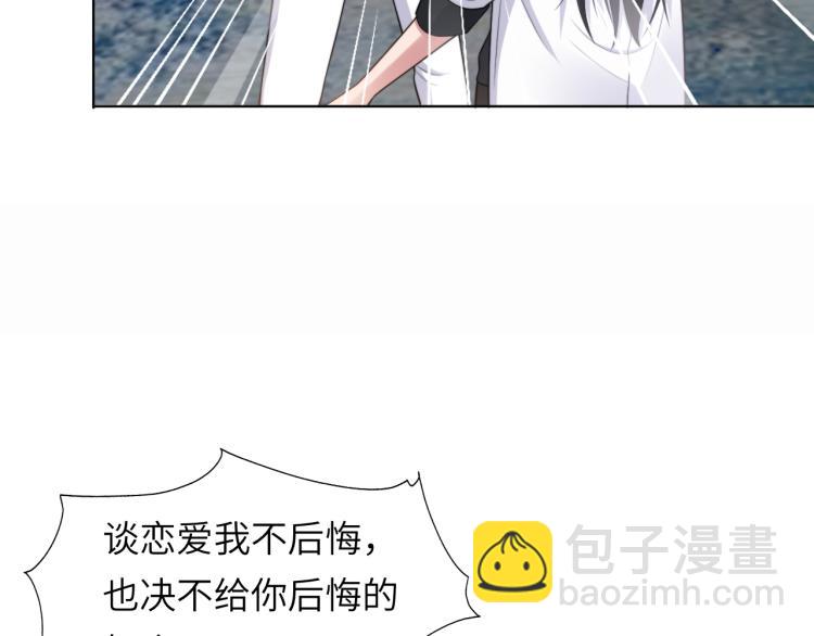 第55话 我不同意！(1/2)-第58话