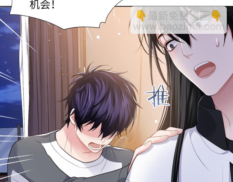 第55话 我不同意！(1/2)-第58话