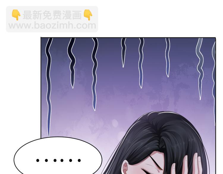 第55话 我不同意！(1/2)-第58话