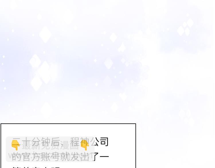 第55话 我不同意！(1/2)-第58话