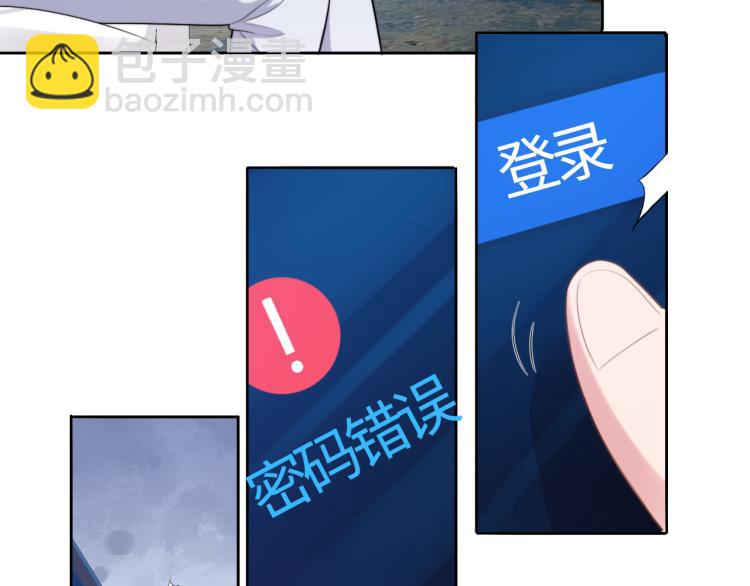 第55话 我不同意！(1/2)-第58话