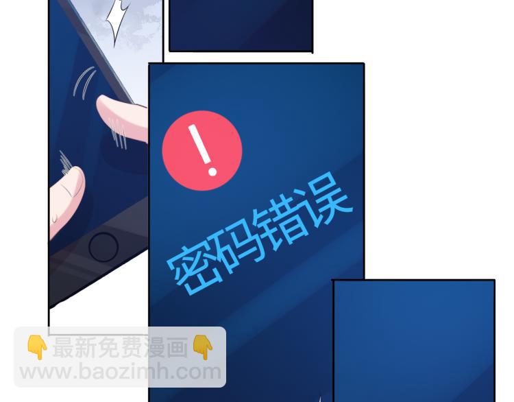 第55话 我不同意！(1/2)-第58话