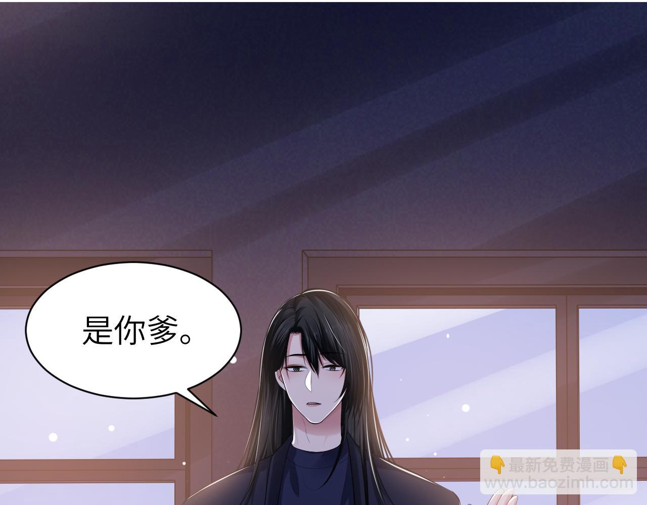 第57话 李柏奚一别三年(1/3)-第60话