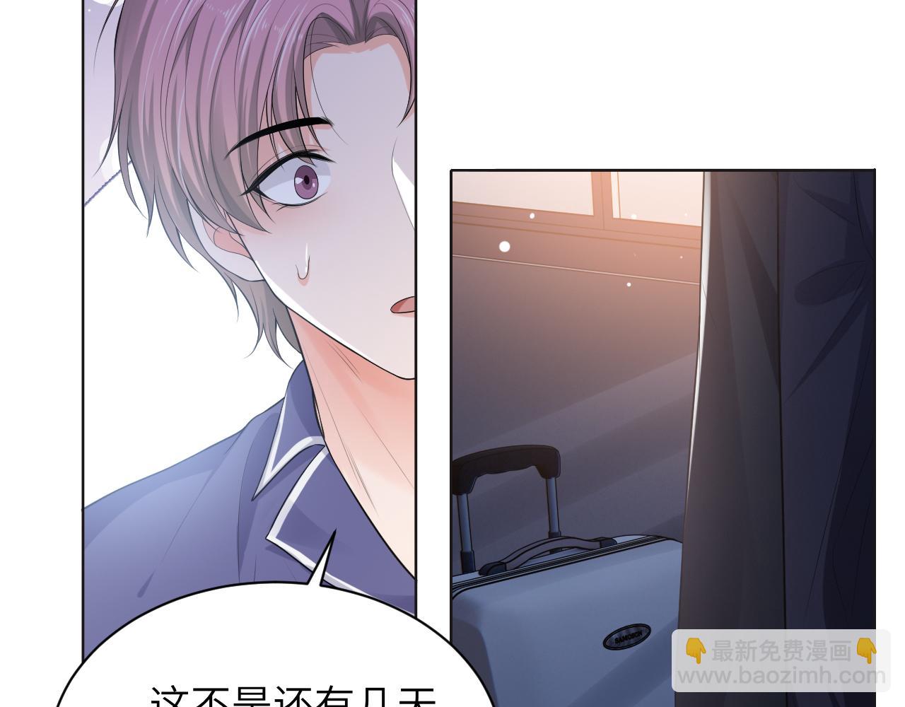 第57话 李柏奚一别三年(1/3)-第60话