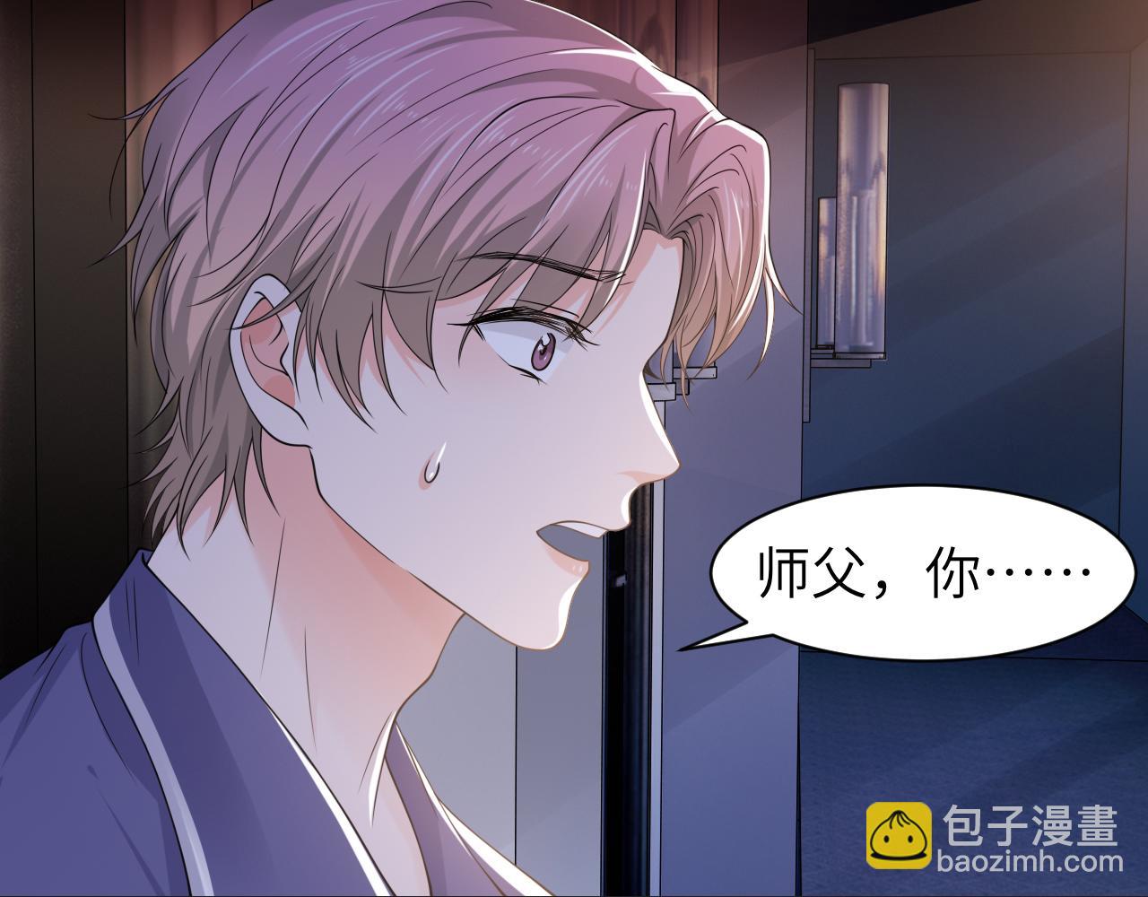 第57话 李柏奚一别三年(1/3)-第60话