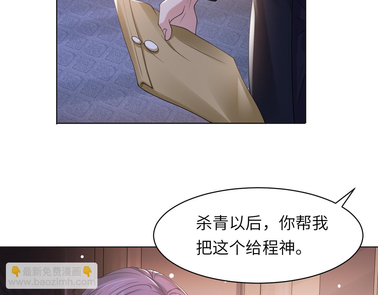 第57话 李柏奚一别三年(1/3)-第60话