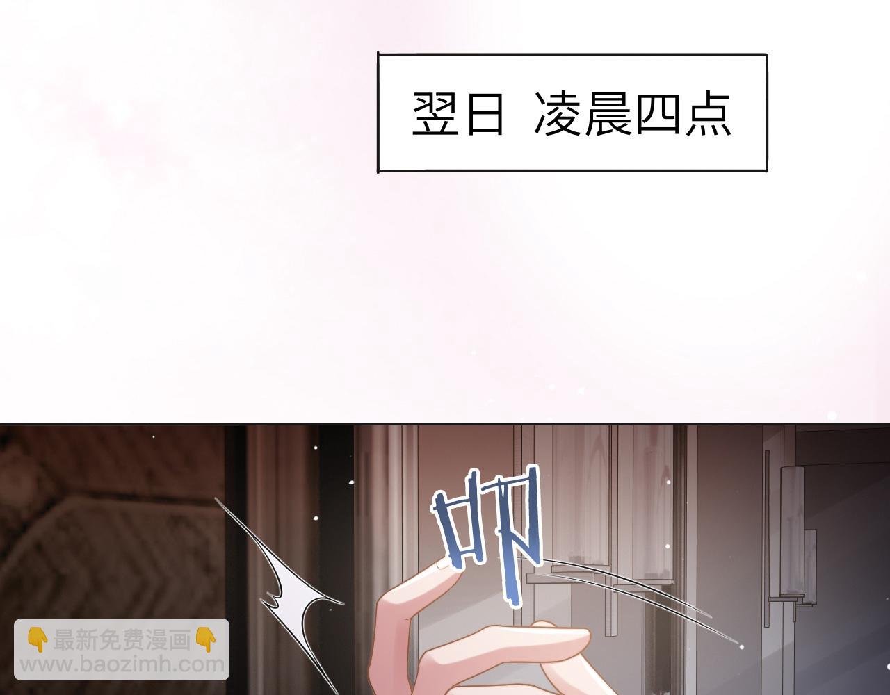 第57话 李柏奚一别三年(1/3)-第60话