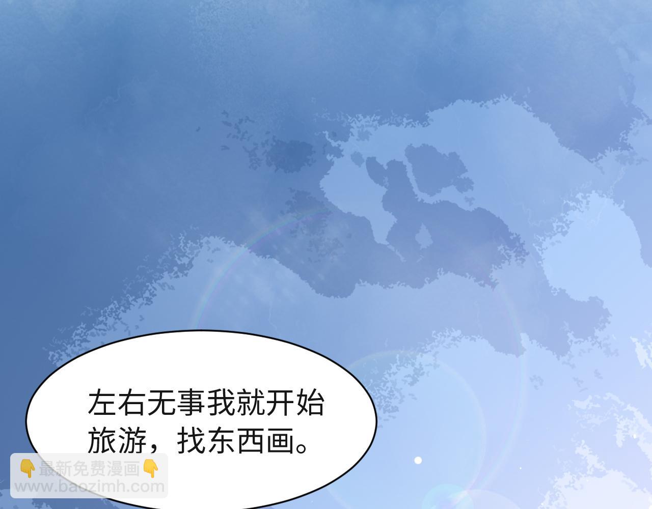 第59话 我们都变了(1/3)-第62话
